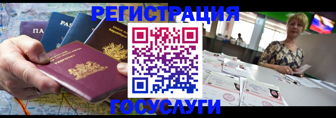 прописка в квартире в Махачкале