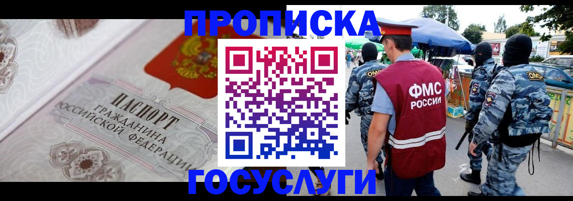 форма 3 в Махачкале