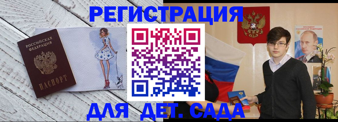 временная регистрация 2025 в Махачкале